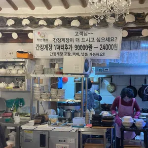 원조정선할매곤드레밥 리뷰 사진