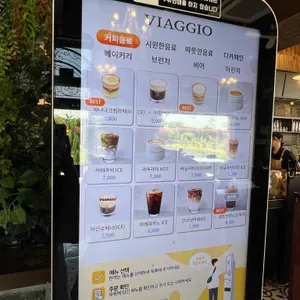 비아조 리뷰 사진