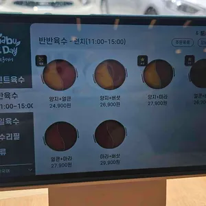 샤브올데이 리뷰 사진