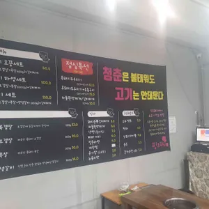 핑크돼지 리뷰 사진