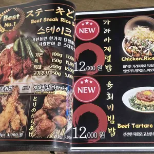 아고야 리뷰 사진