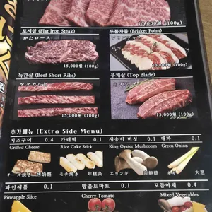 아고야 리뷰 사진