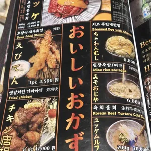 아고야 리뷰 사진