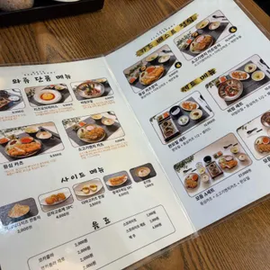 와류카츠 리뷰 사진