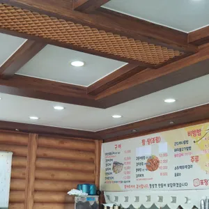 자반 리뷰 사진