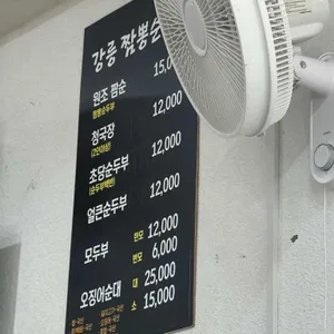 동화가든 리뷰 사진