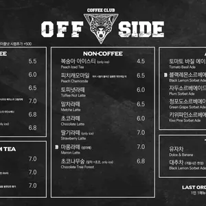 오프사이드 리뷰 사진