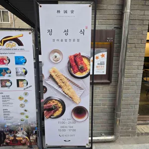 정성식 리뷰 사진