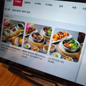 정성식 리뷰 사진