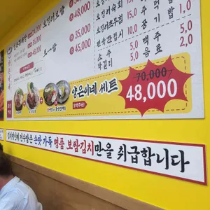 양은이네 리뷰 사진