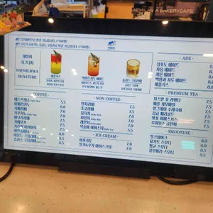 해밀화 리뷰 사진