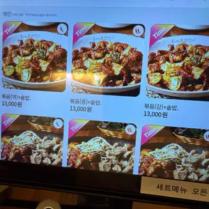불나는쭈꾸미 리뷰 사진