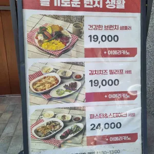 까사밀 리뷰 사진