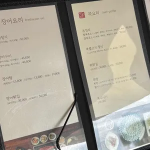 갈릴리농원 리뷰 사진