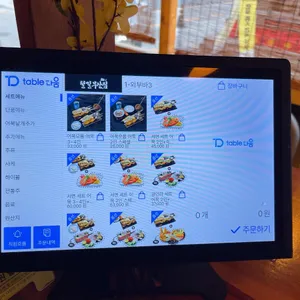 철길부산집 리뷰 사진