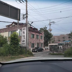 대포갈비 리뷰 사진