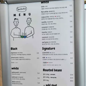 코홀트커피 리뷰 사진