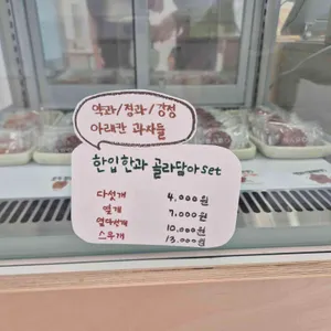 바롬한과 사진