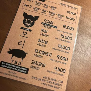 모티 리뷰 사진