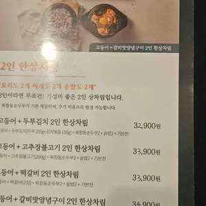 북창동순두부 리뷰 사진