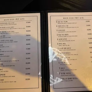 주월시 술과 달의 시간 리뷰 사진