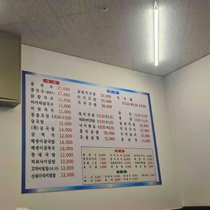 맛자랑 리뷰 사진