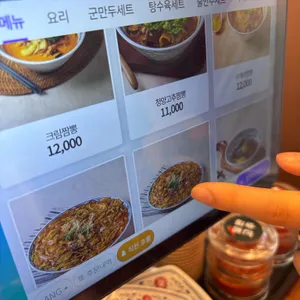 도야짬뽕 사진