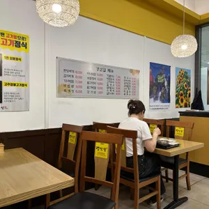 경산집  리뷰 사진