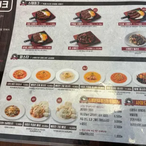 훗스테이크 리뷰 사진