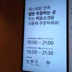 스웨디시 비스트로 리뷰 사진