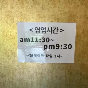 내땅 리뷰 사진