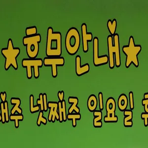 본만쥬 리뷰 사진
