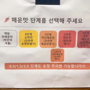 이화마라 리뷰 사진