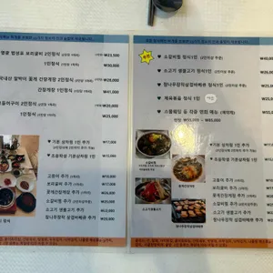 이다의숲 리뷰 사진
