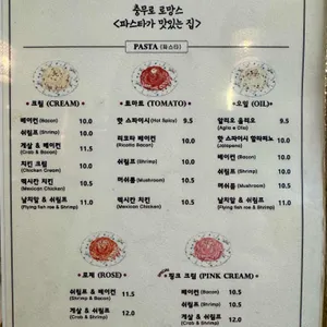 무로망스 리뷰 사진