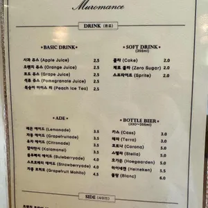 무로망스 리뷰 사진