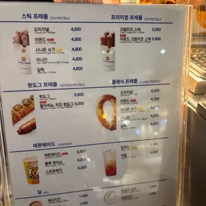 앤티앤스 사진