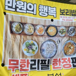 봄설 리뷰 사진