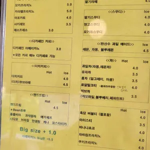 봄설 리뷰 사진