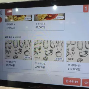 하오런 리뷰 사진