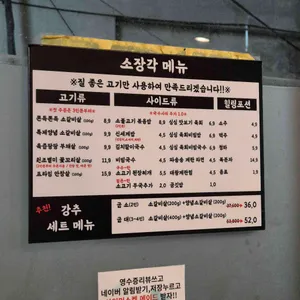 굽굽 리뷰 사진