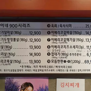 영달이네 뒷고기 리뷰 사진