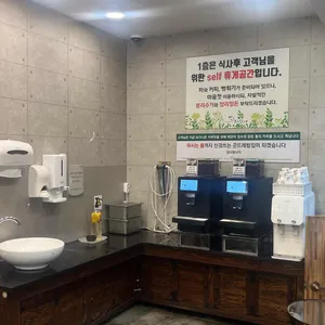 곤드레밥집 리뷰 사진