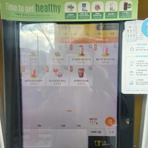 메가MGC커피 사진