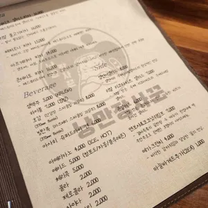 낭만장사꾼 원미산호랭이 리뷰 사진
