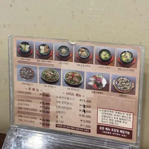 오복미역 리뷰 사진