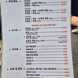 로담 리뷰 사진
