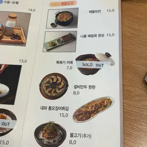 신사와 칼국수 리뷰 사진