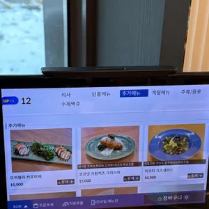신사와 칼국수 리뷰 사진
