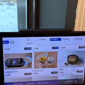 신사와 칼국수 리뷰 사진